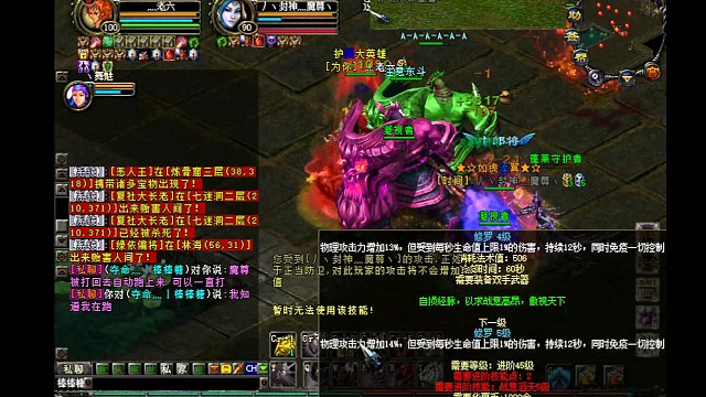 13套小战士一刀升天