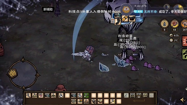 不灵小姐终于第4次在冬天结束前做好冲锋枪