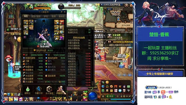 来波脸帝调整箱