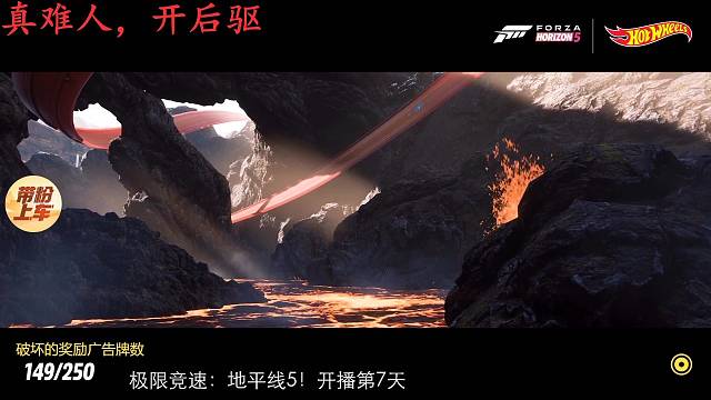 极限竞速：真男人开后驱