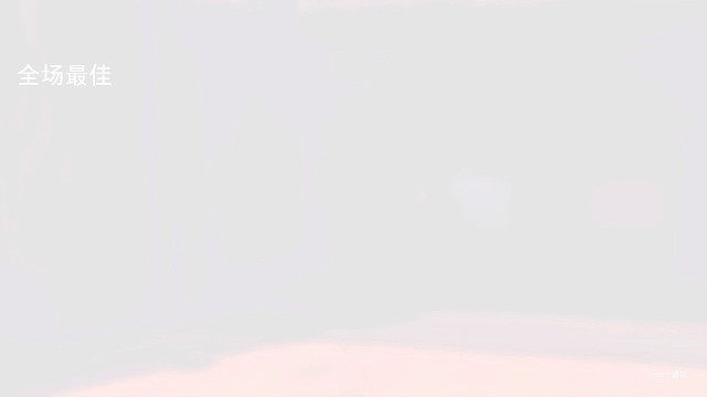 喜欢就去冲，别听反方向的钟