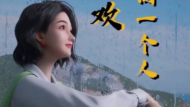 爱其实从未消失，只是被藏在了心里的盒子里了