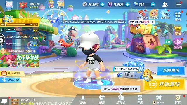 这难道就是9999星大佬的号么！