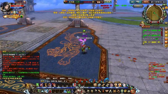 再戰(zhàn)十年國戰(zhàn)青州視角