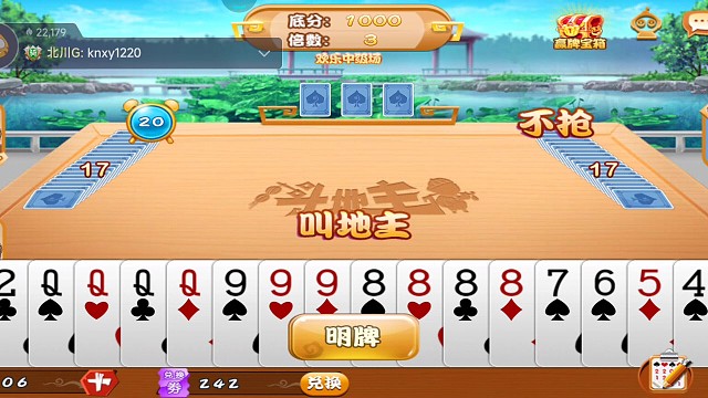 打他们光头的，差一点输掉