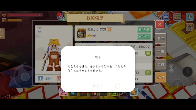 井百万的神转镰