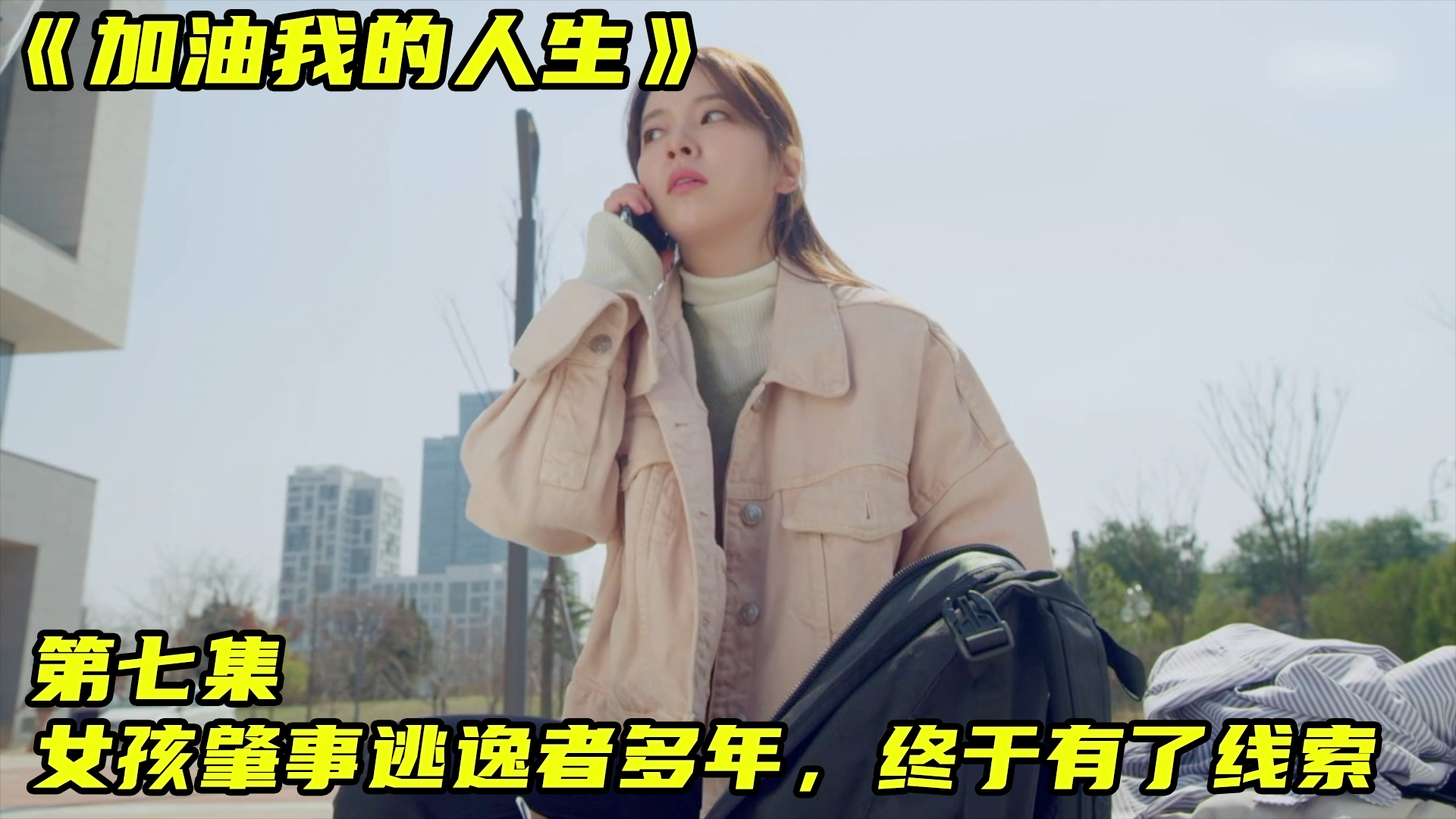 好看韩剧在这里