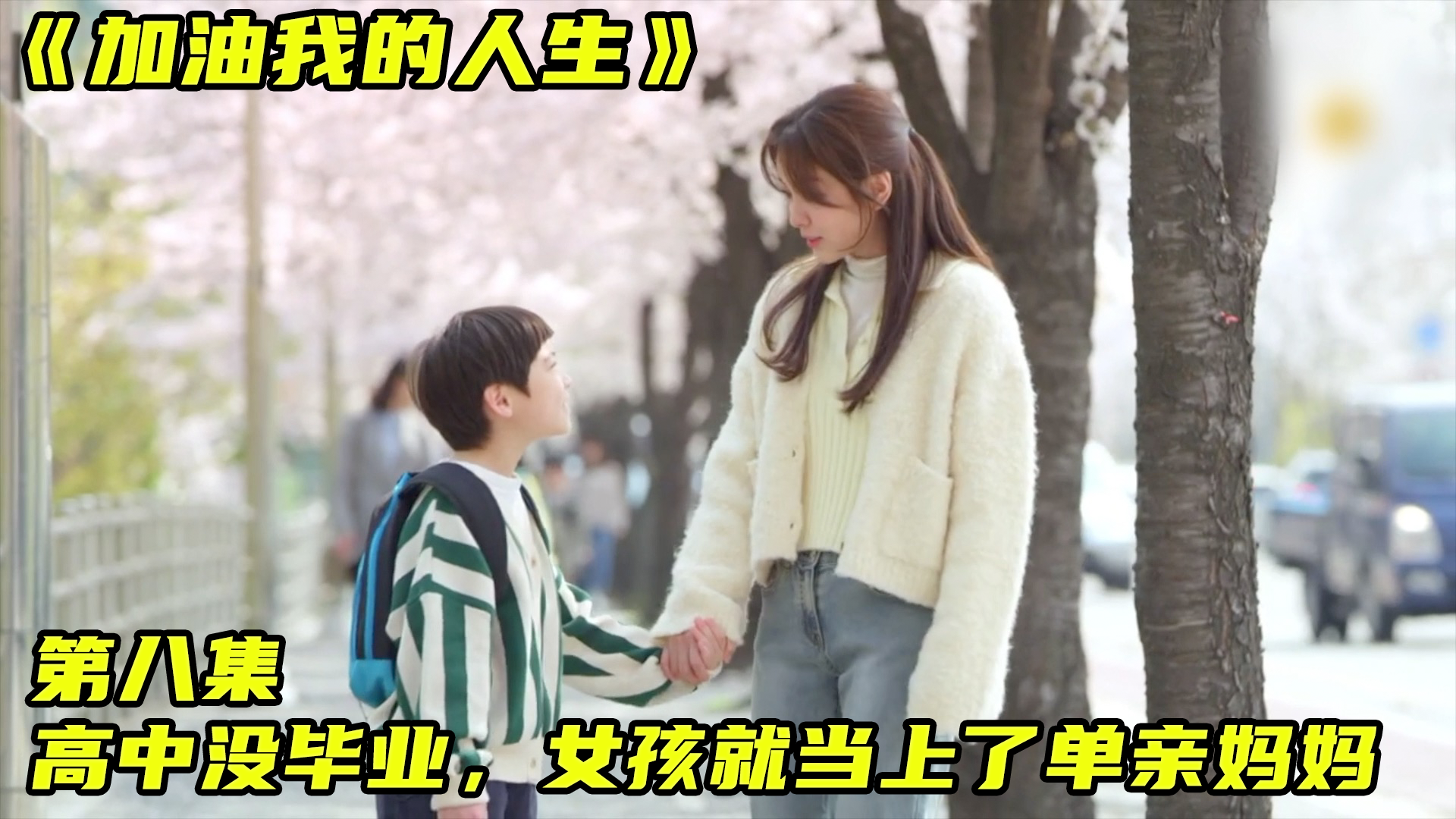 好看韩剧在这里