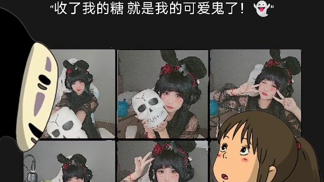 收了我的糖就是我的可爱鬼