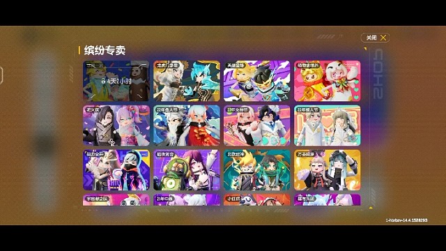 老铁们，给个粉吧