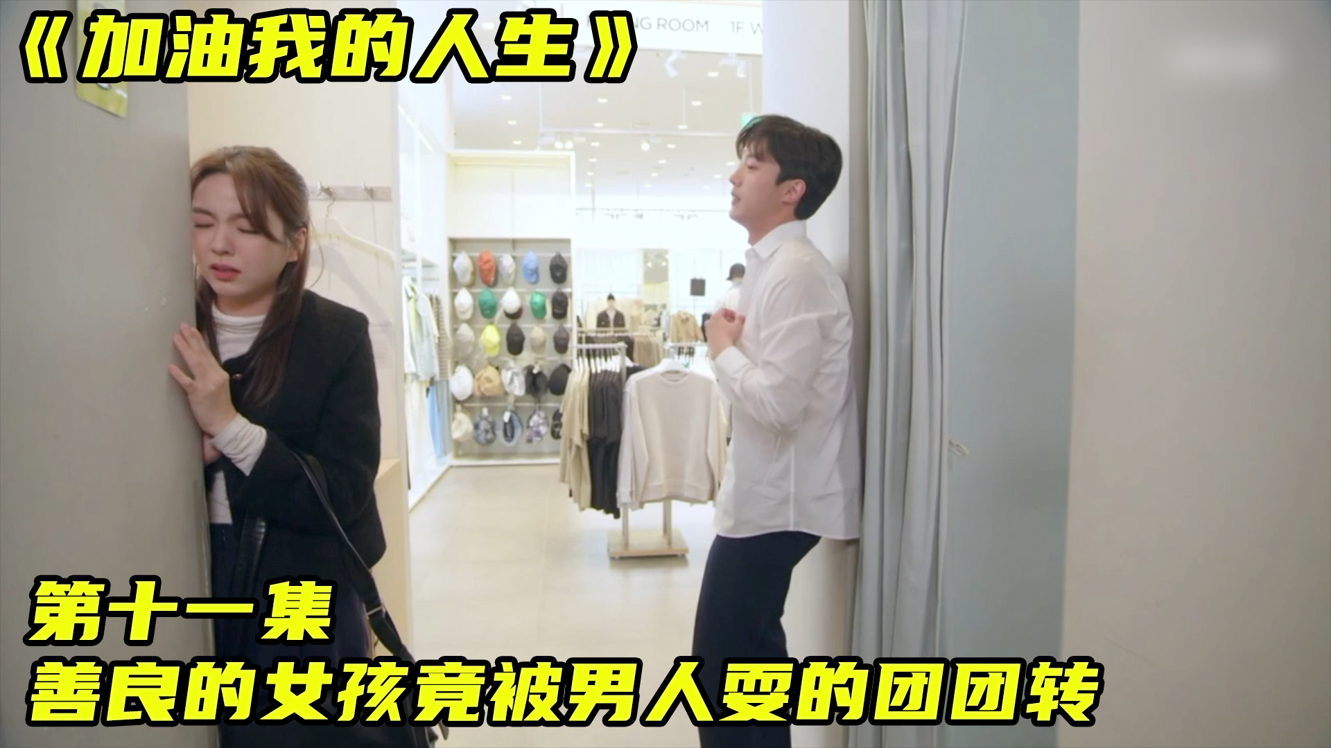 好看韩剧在这里