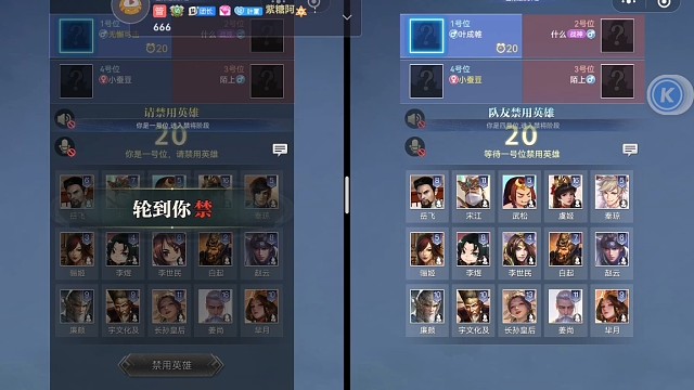 开局秒全场--廉颇虞姬篇