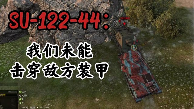 【忆梦】I系银币坦歼单挑S系金币坦歼，扛4000多伤害