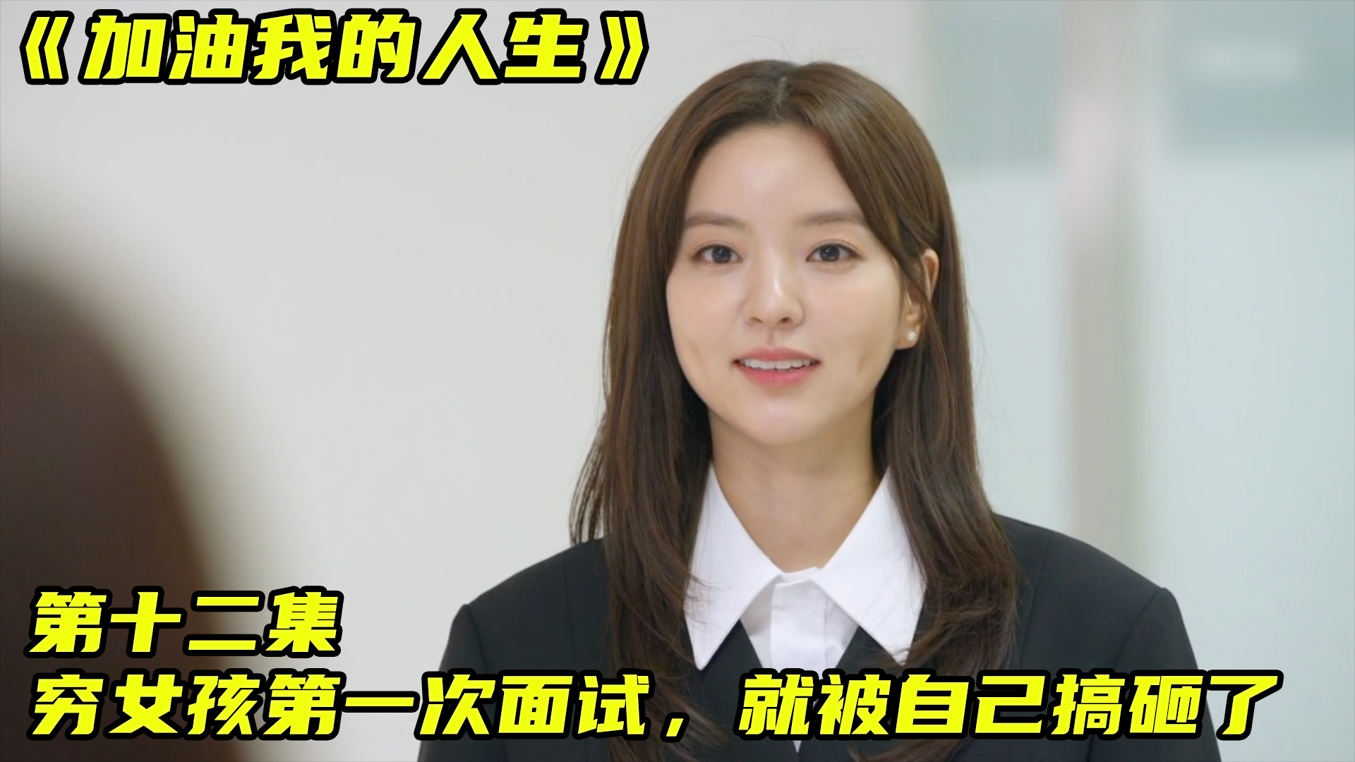 好看韩剧在这里