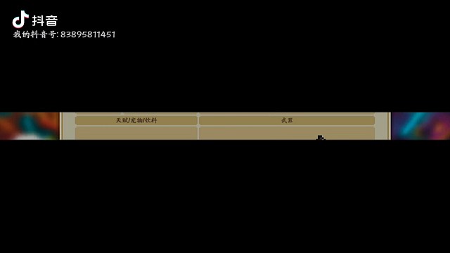 兄弟们，谁能告诉我，为啥掉了两个蓝图，出来了只有一把武器啊
