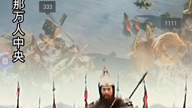 117区，两军阵前拉仇恨，你果然是认真的。。。