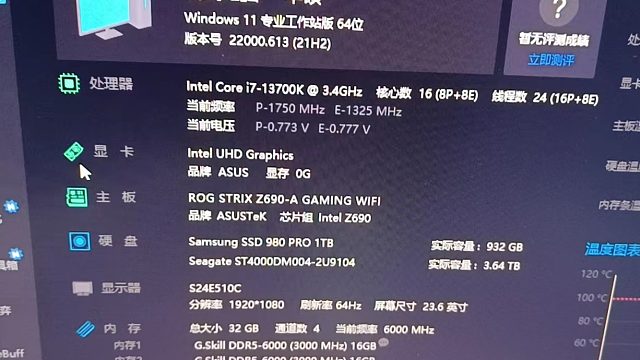 两个DF700 装的“吐了”
