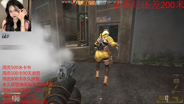 A大破点下包防守不过30秒拿下