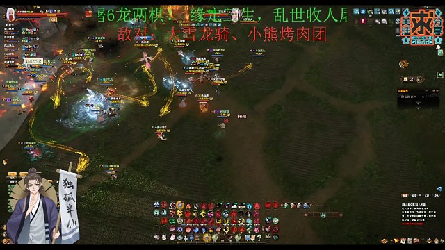 乱世收人屠龙咯