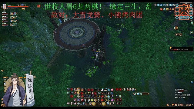 精準報點團滅大雪龍騎
