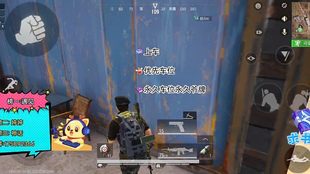 唉！何必急着补人╯﹏╰呜呜呜(┯_┯)