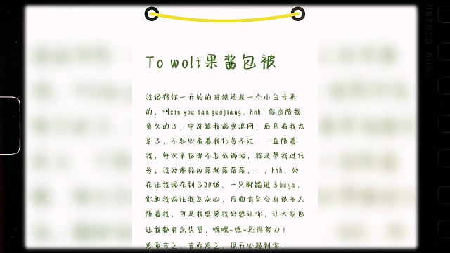 叮咚~
我们的第二弹来喽