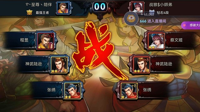 制裁这跳打的。