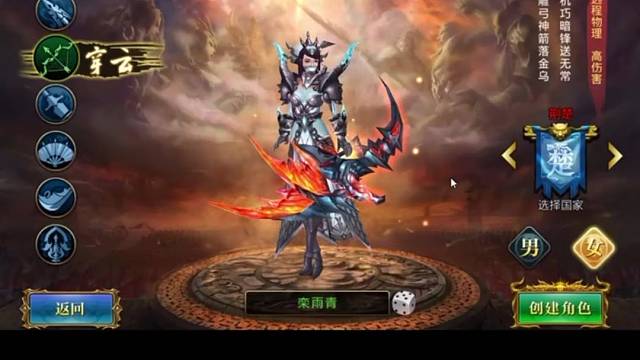 北凉悍刀行，传统国战手游金戈铁马