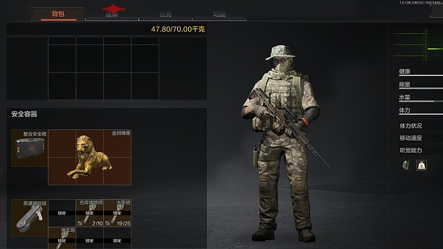 钥匙最后一次机会