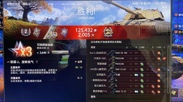 野牛-直播出3环--（感谢大哥支持）