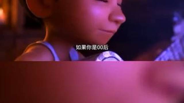 送给所有的00后