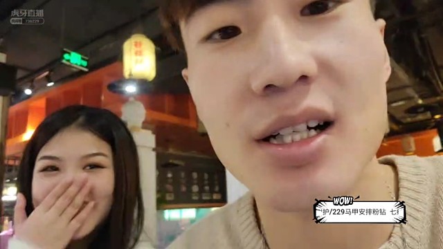 借力打力主播教你怎么做到免费吃火锅～