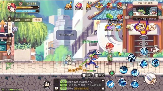 彩虹岛手游|彩虹世界|彩虹岛online|安卓iOS互通