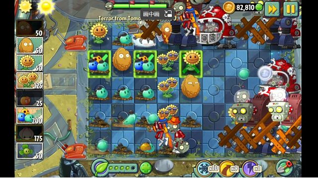 植物大战僵尸2经典版体验之旅的直播间   5.01 未来无尽 11月2日挑战