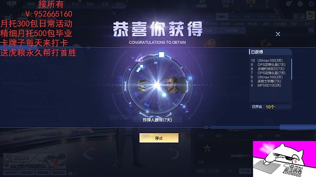 40古堡箱子出骨刃