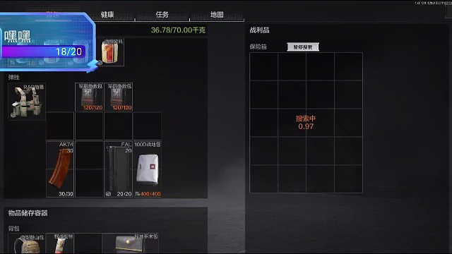 一打四，6掉护航队