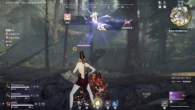 本树阵.11月25日更新150装备