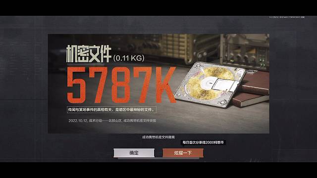 战神尘的直播间