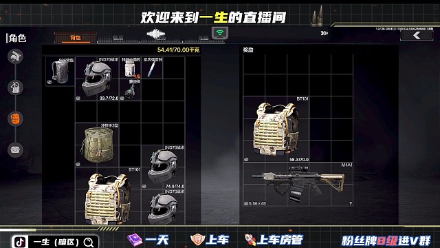 又是被机哥制裁的一天！