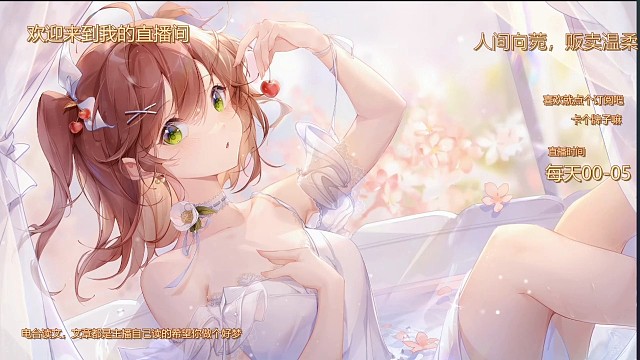 我教会他爱人，后来他爱了别人