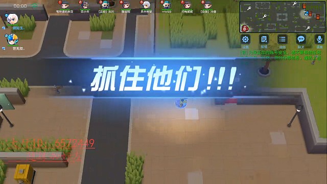 关注糖糖一起玩啊