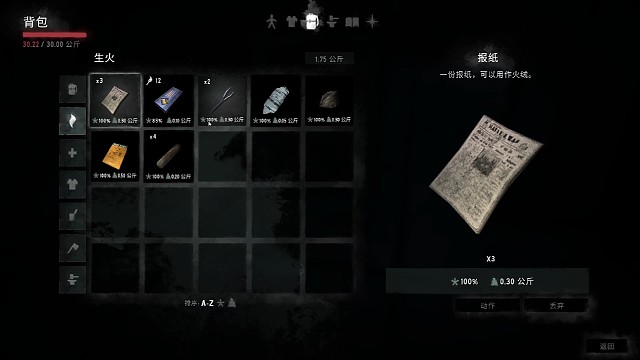 加油站群雄乱舞