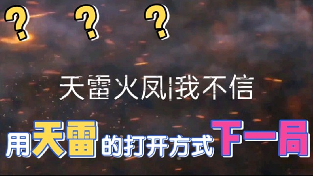 荒野行动低概率跟拍系列，主播被秒杀