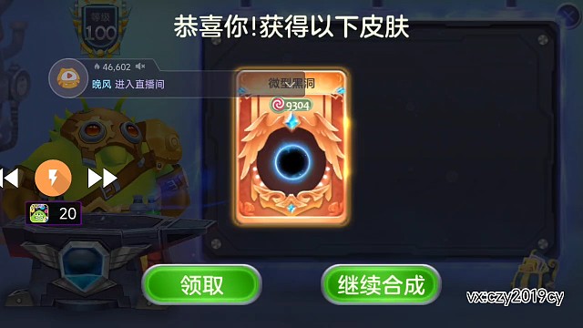 恭喜ID在叭喜提微型圆满了