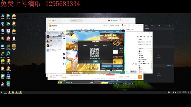 排位大师局虐狗