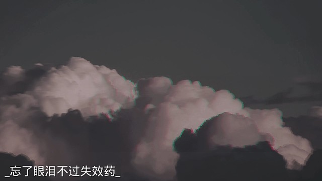 别哭,我懂,过来抱抱
