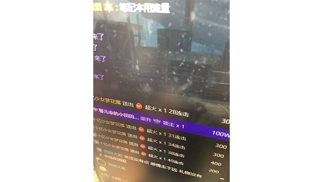 谢谢田田小哥哥首开领主爱你么么哒
