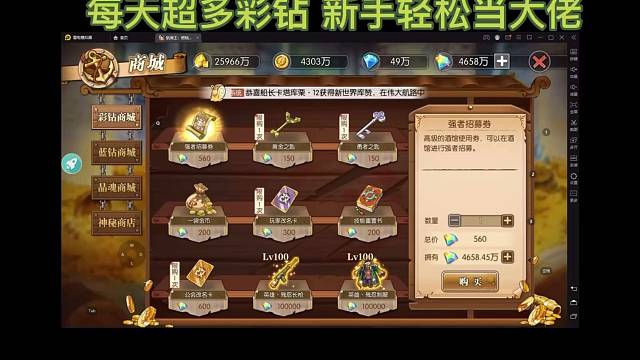 燃烧意志国际服