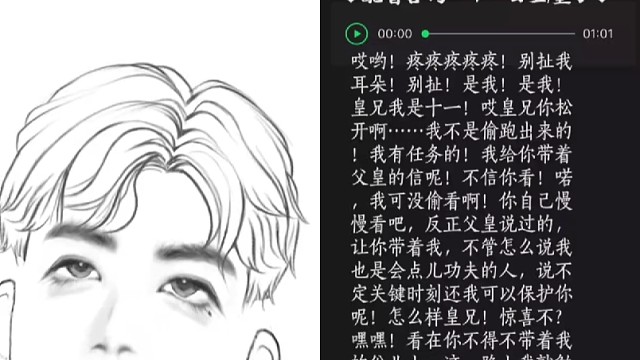 想让我当护卫嘛？我贼皮那种