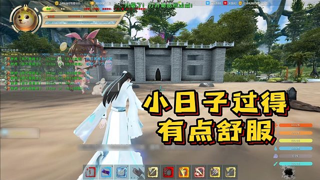 【星辉】小日子过得有点舒服